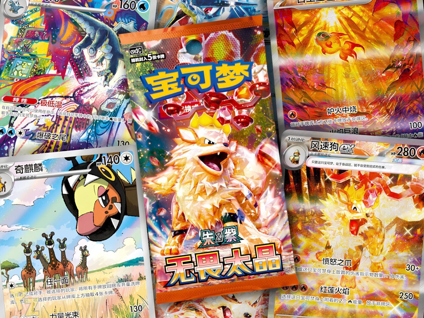 Pokémon TCG Singles (Chinese)
