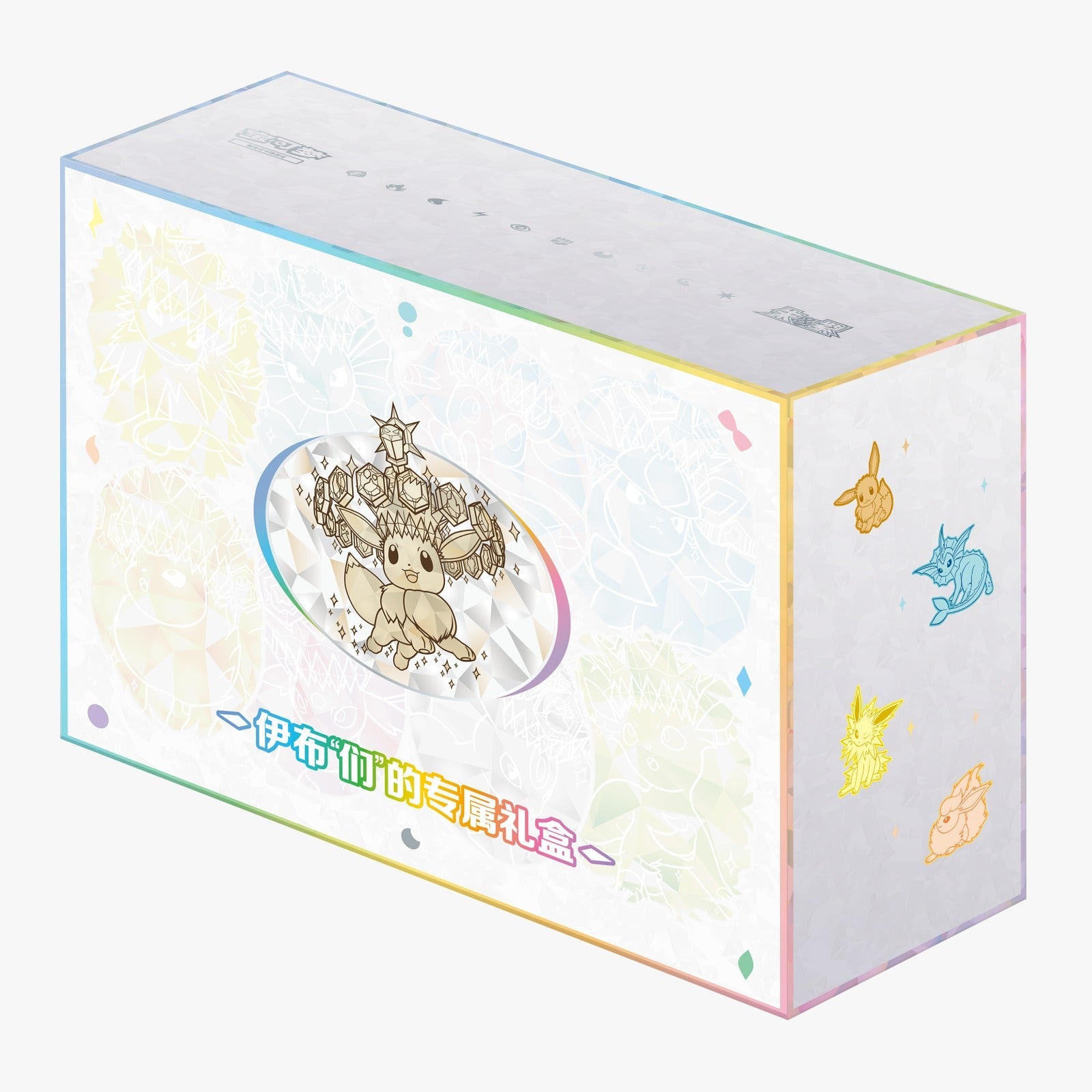 Pokémon TCG Sealed (Chinese)