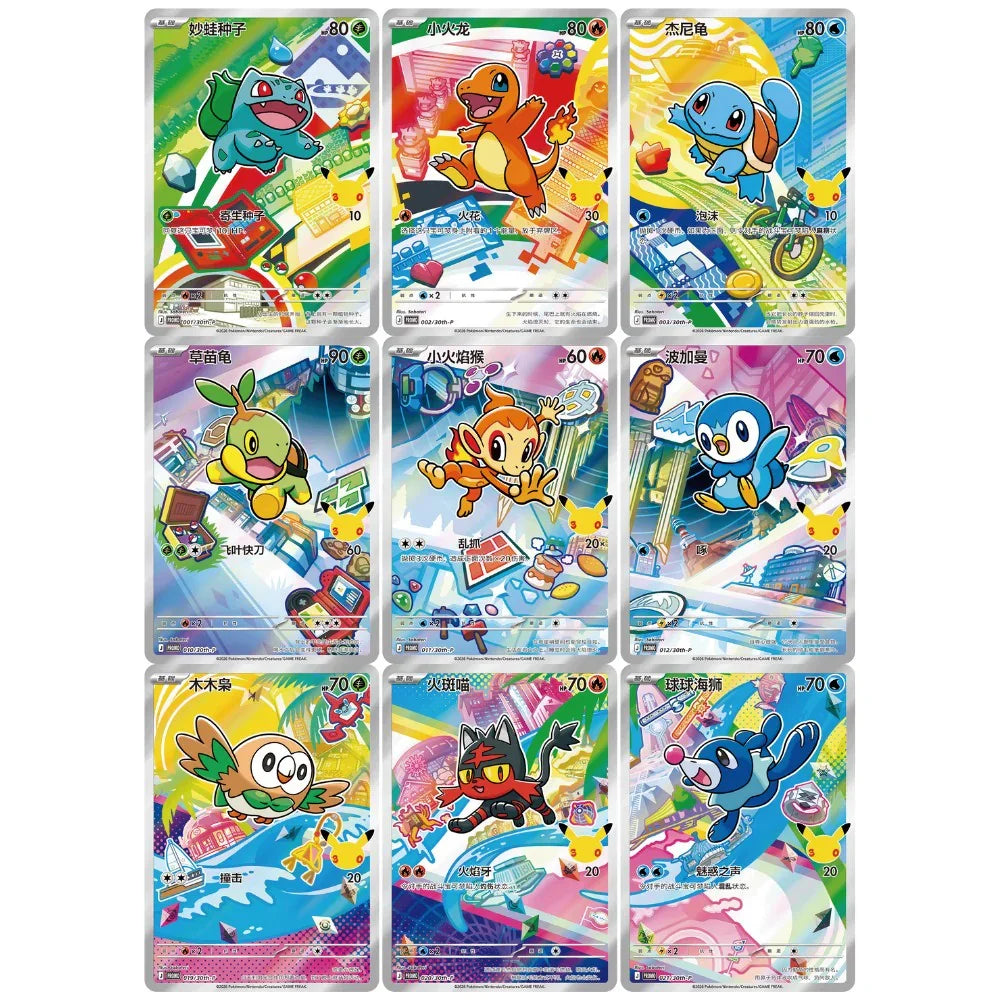 First partner Illustration Boxes V1 (P.O.)