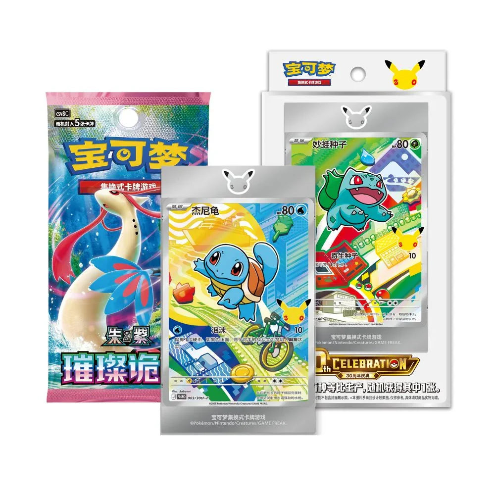 where can i buy pokemon cards in south africa Black 50+ Official Pokemon Cards Binder