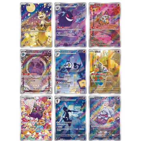 PTCG CHINESE - Gem Pack Vol 3 Booster Box (Sealed) (PRE-ORDER)
