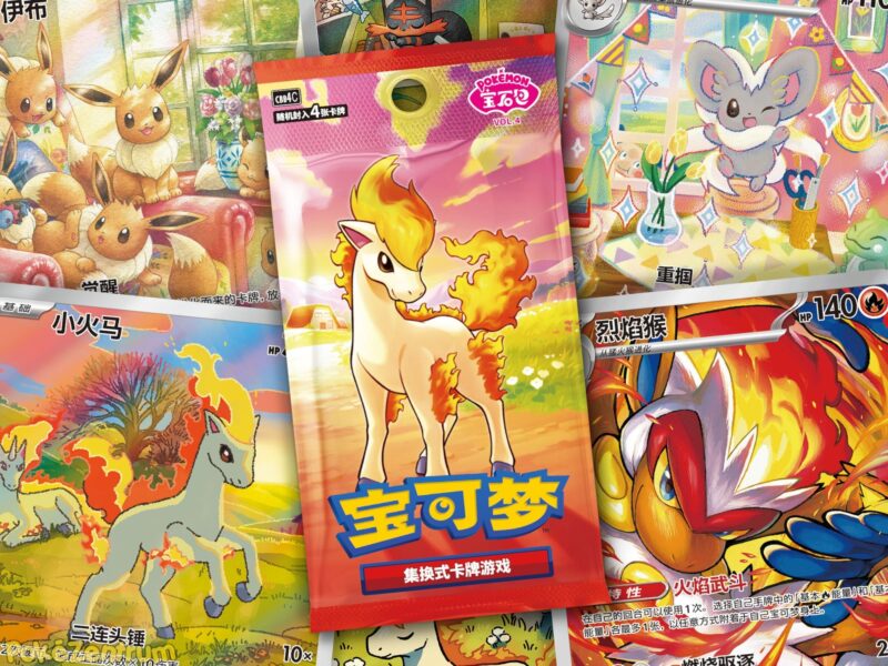 PTCG CHINESE - Gem Pack Vol 4 Booster Box (Sealed) (P.O.)