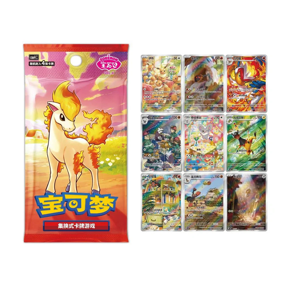 PTCG CHINESE - Gem Pack Vol 4 Booster Box (Sealed) (P.O.)