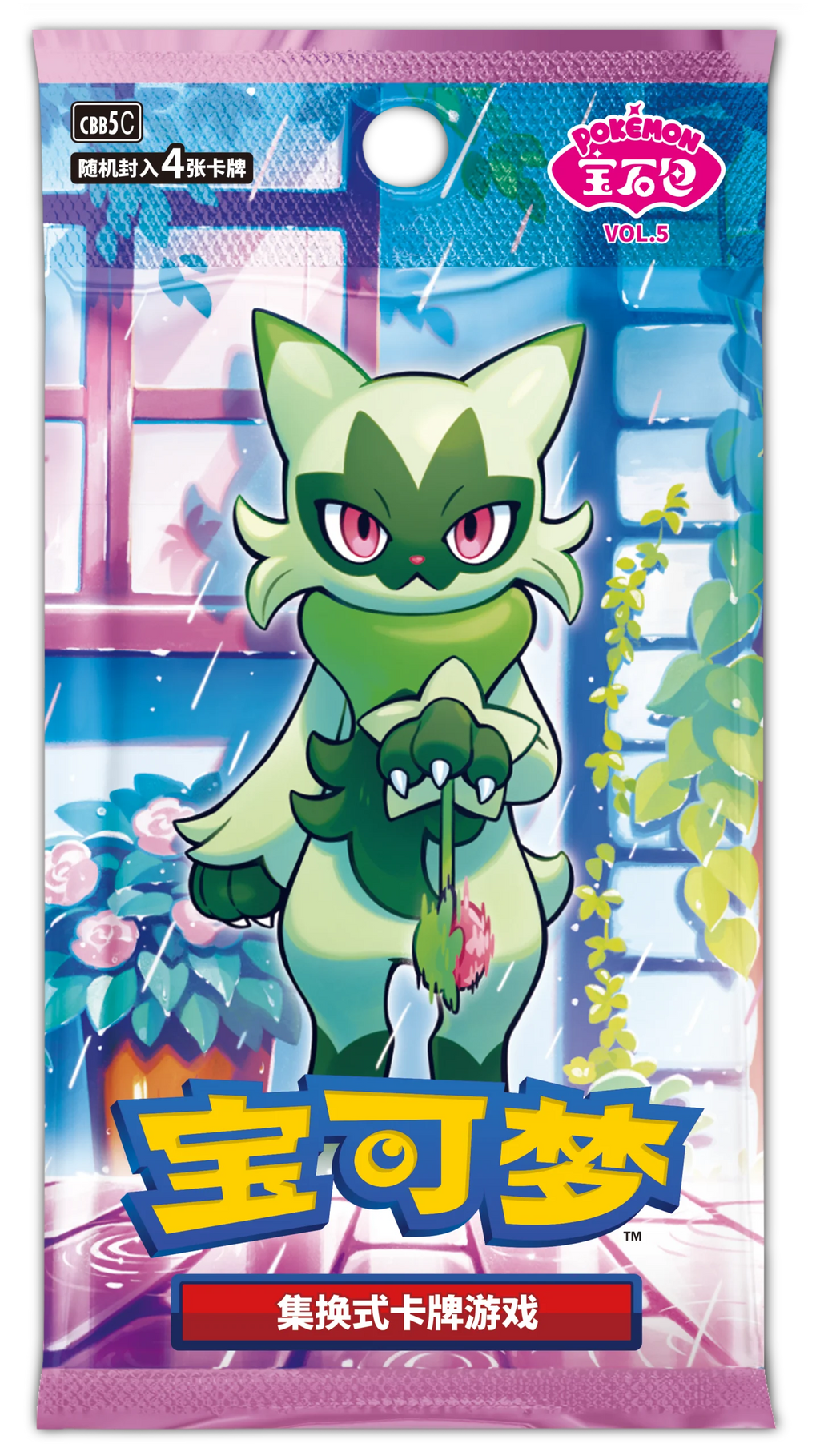 PTCG CHINESE - Gem Pack Vol 5 Horizons Booster Box (Sealed) (P.O.)