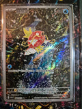 Magikarp - Traditional Chinese