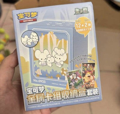 Illustration Metal Deck Storage Box Sealed P.O.