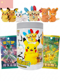 'Cuddle Cheek' Mystery Plush Tin