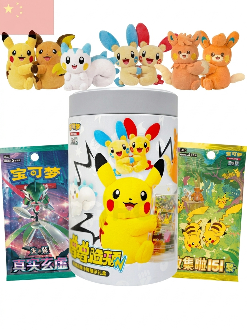 'Cuddle Cheek' Mystery Plush Tin – Pokémon South Africa
