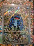 Seismitoed - Black Bolt (Japanese)