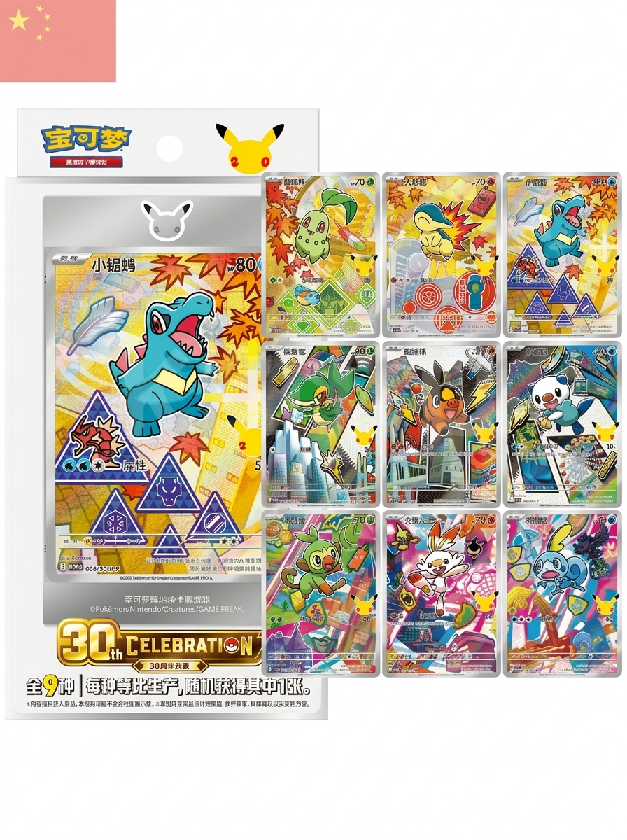 First partner Illustration Boxes V2 (P.O.)