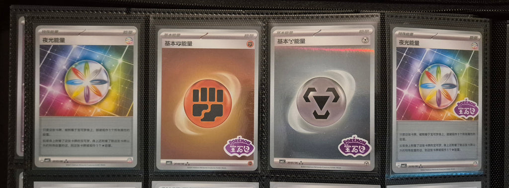 Gem Pack Vol. 3 Chinese - Complete Set (PRE-ORDER)