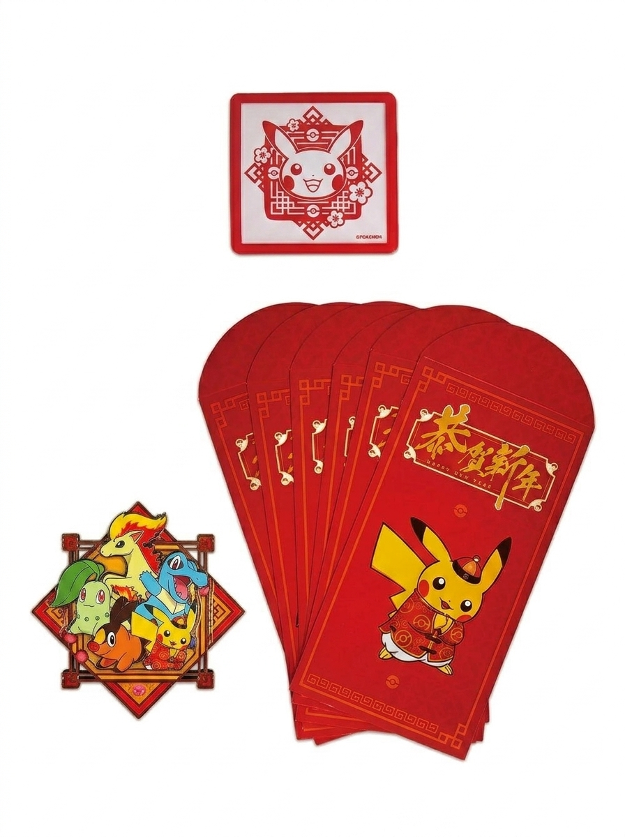 Chinese New Years Gift Box 2026