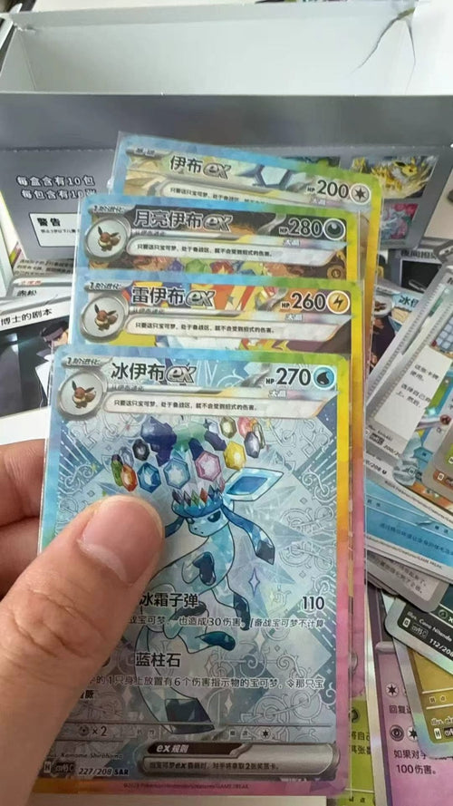 Blooming Legends Booster Box (P.O.)