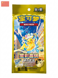 Blister Coin Packs - Various (P.O.)