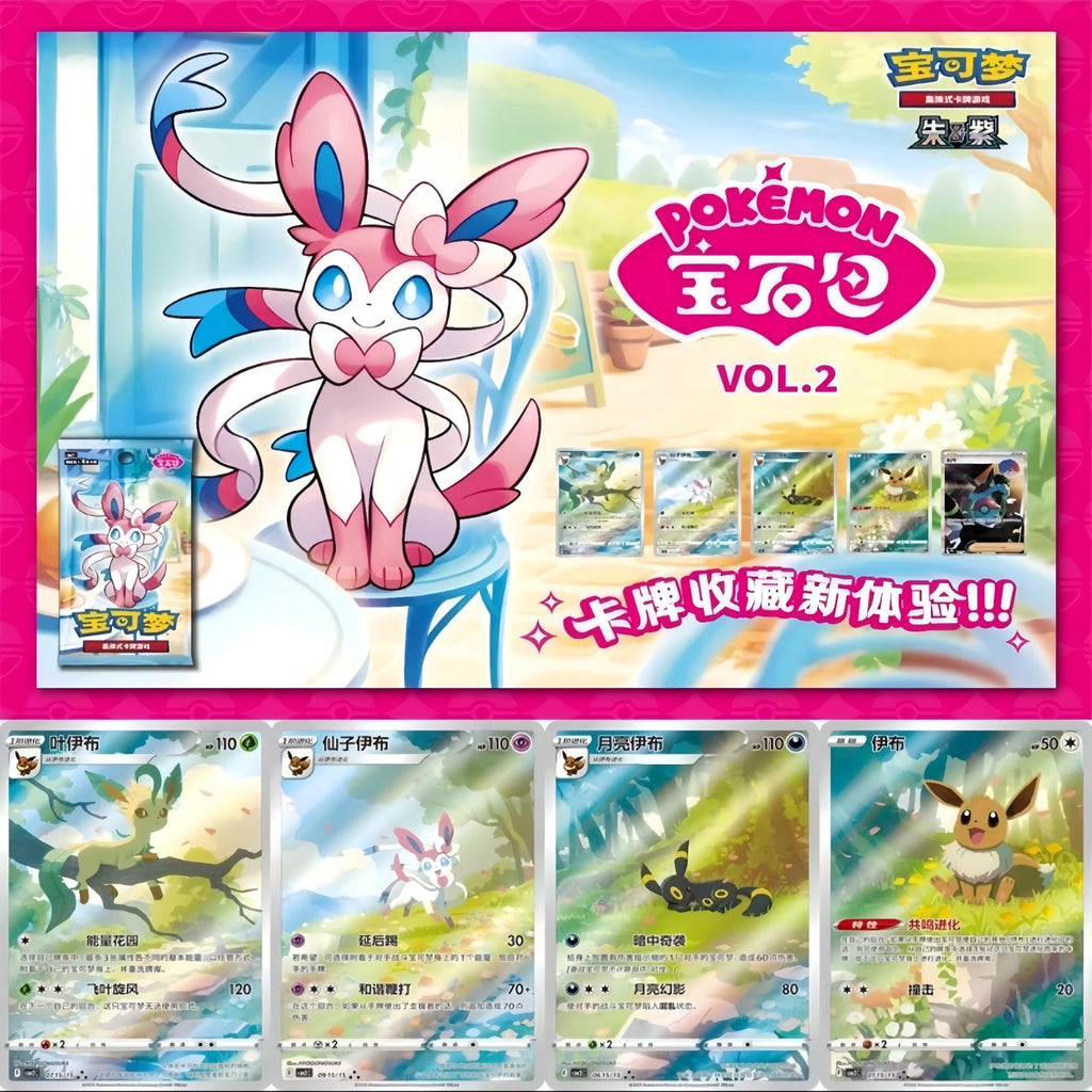 PTCG CHINESE - Gem Pack Vol 2 Booster Box (Sealed) (PRE-ORDER)