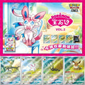 PTCG CHINESE - Gem Pack Vol 2 Booster Box (Sealed) (PRE-ORDER)