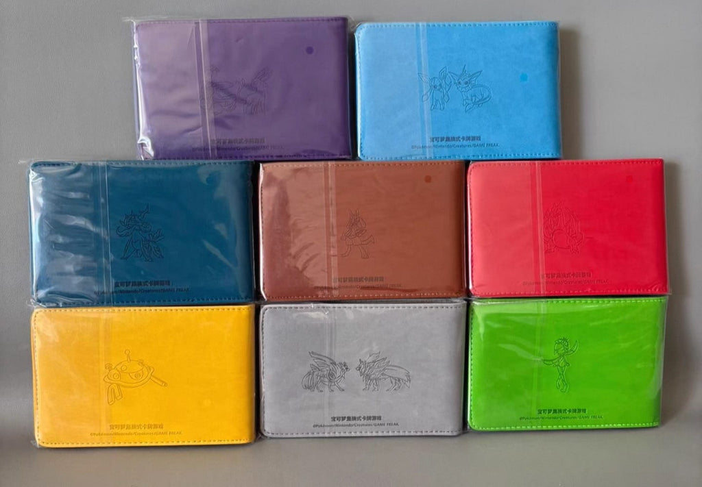 Binder - Mini 'Wallet' Binder (P.O.)