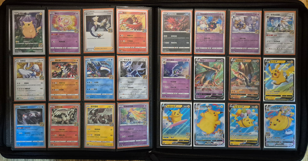Pokémon 25th anniversary Chinese - Full Set