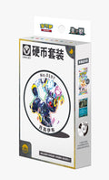 Grand Gathering Coin Box