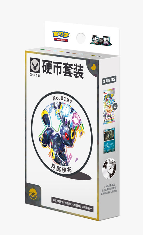 Blooming Legends Coin Collection Box (P.O.)