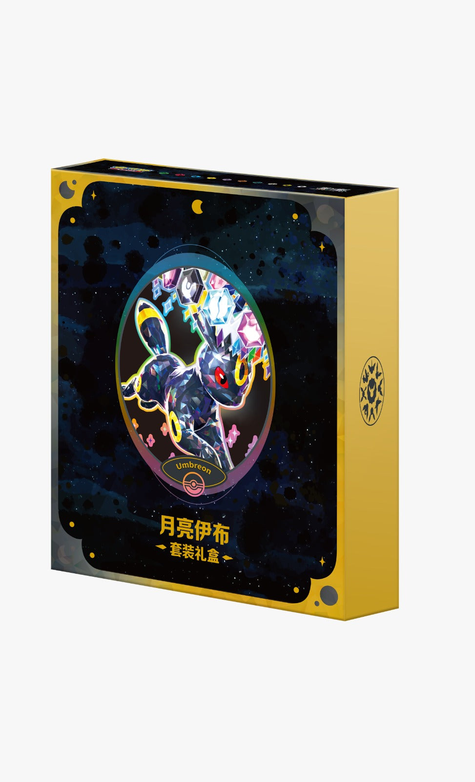 Grand Gathering Binder Box