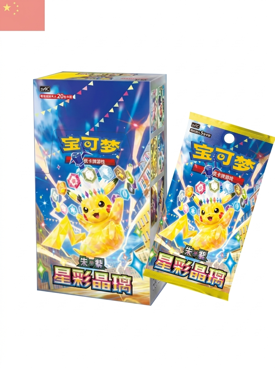 Stellar Crystal CSV9C Booster Box (P.O.)