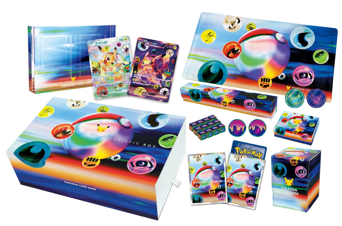 30th Celebrations Chinese Futuristic Mega Box (PRE-ORDER)
