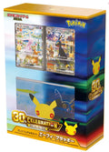 30th Celebrations Japanese Umbreon & Espeon Premium Deck Set (PRE-ORDER)