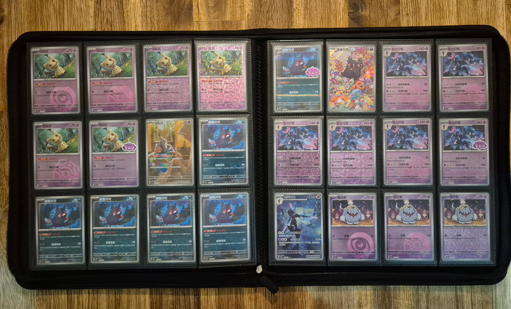 Gem Pack Vol. 3 Chinese - Complete Set (PRE-ORDER)