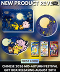 S-Chinese 2026 Mid-Autumn Festival Gift Box - (PRE-ORDER)