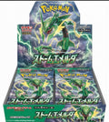 Storm Emeralda Booster Box P.O.