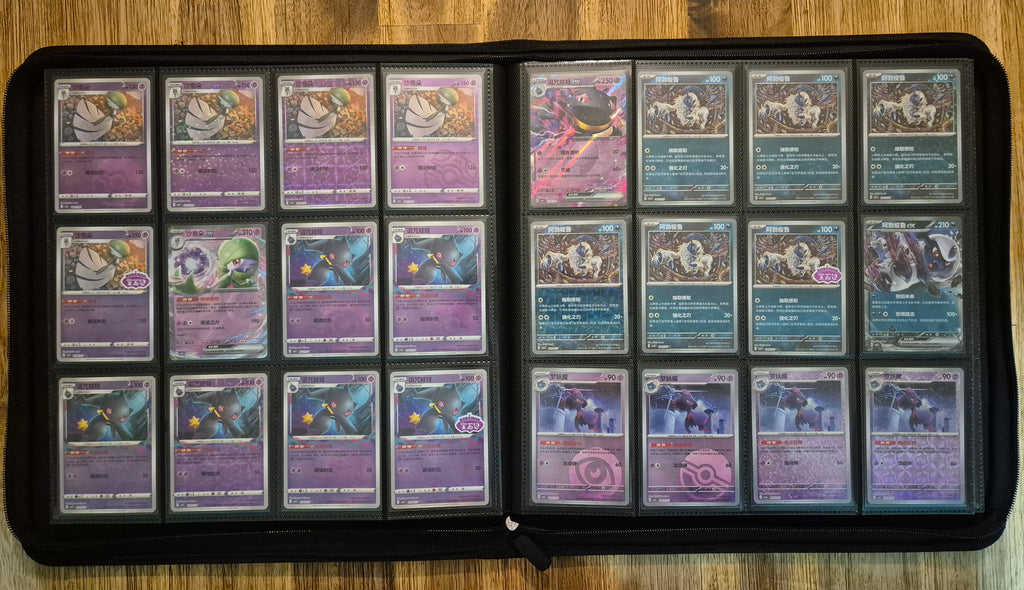 Gem Pack Vol. 3 Chinese - Complete Set (PRE-ORDER)