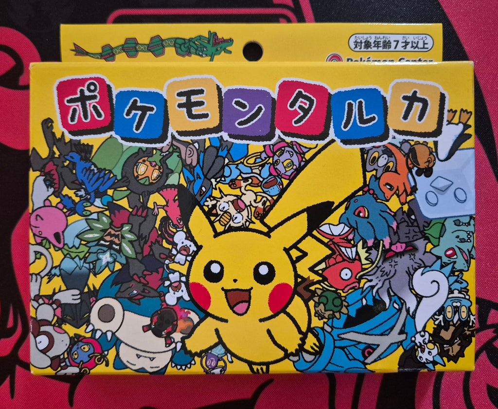 Pokémon Taruka
