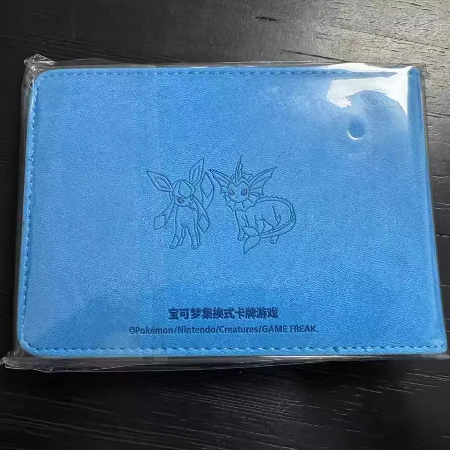 Binder - Mini 'Wallet' Binder (P.O.)