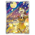 Meowth Gem V3 (P.O.)