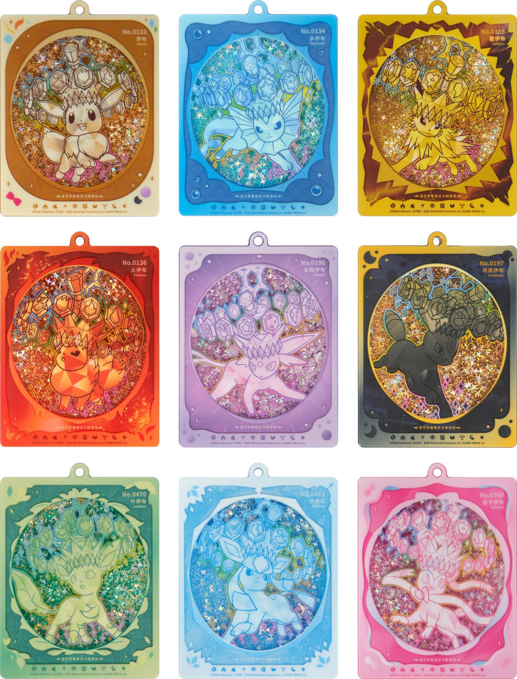 Blooming Legends Card Display Charm Gift Boxes (P.O.)