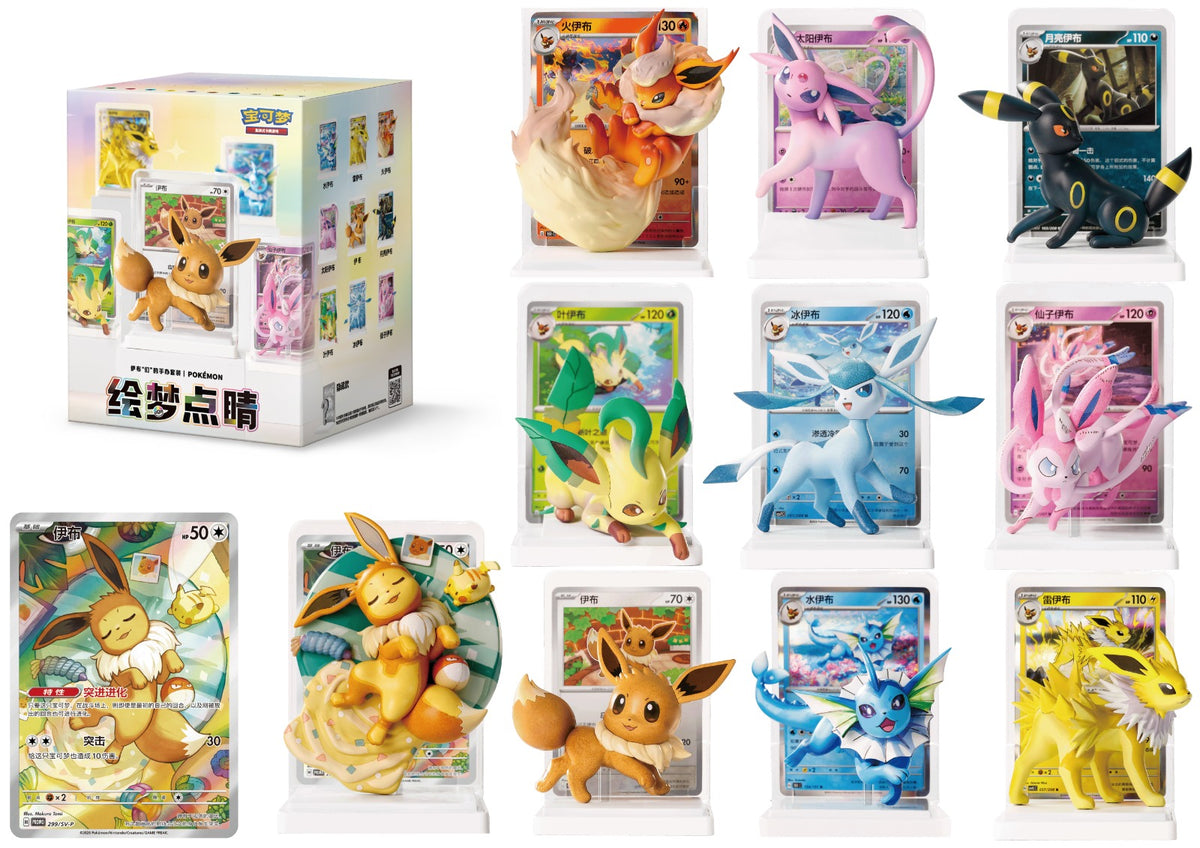 EEVEELUTIONS DISPLAY CASE (9 Boxes) (PRE-ORDER)