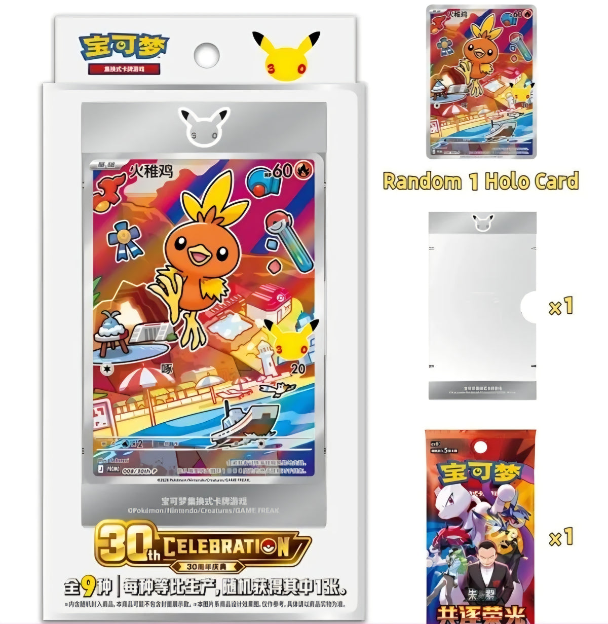 First partner Illustration Boxes V3 (IN STOCK)