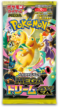 Mega Dream Ex Booster Box - Japanese