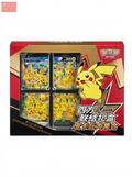 Pikachu V-Union Box (P.O.)