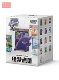 Dream Painting Collection Mystery Blind Box