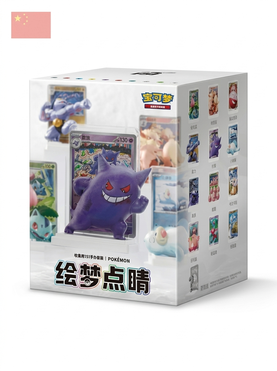 Dream Painting Collection Mystery Blind Box