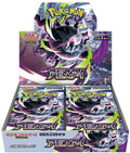 Abyss Eye (M5) Booster Box