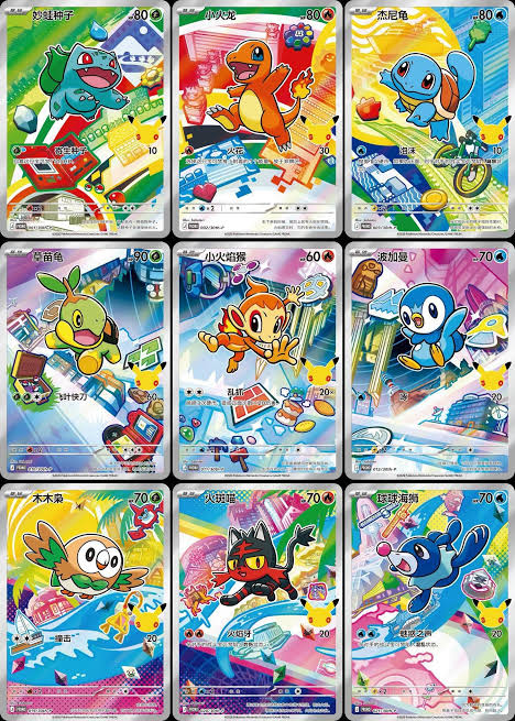First partner Illustration Set - S-Chinese (P.O.)